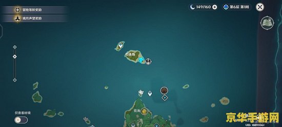 原神荒海boss怎么开启 原神荒海boss开启方法
