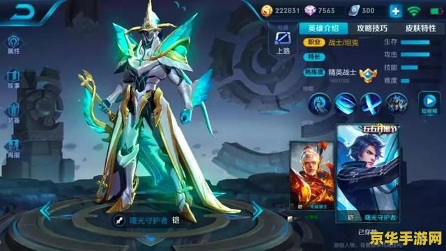 王者荣耀凯出完出什么 王者荣耀凯出完出什么 王者荣耀凯出完出什么 王者荣耀凯出完出什么