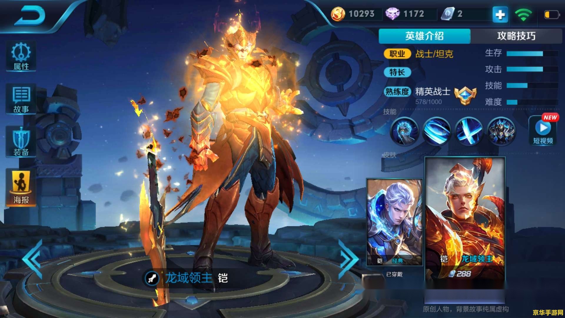 王者荣耀凯出完出什么 王者荣耀凯出完出什么 王者荣耀凯出完出什么 王者荣耀凯出完出什么