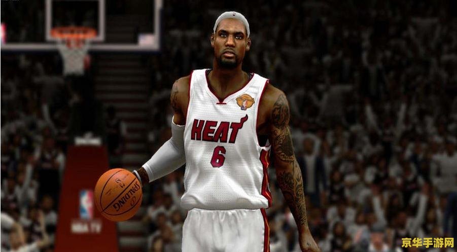 nba2k14操作 NBA 2K14 操作指南：从入门到精通