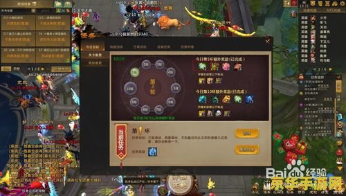 梦三国成就助手 梦三国成就助手- 助你一统三国，成就霸业