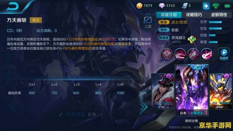 王者荣耀凯的真名叫什么 王者荣耀凯的真名之谜 王者荣耀凯的真名叫什么 王者荣耀凯的真名之谜