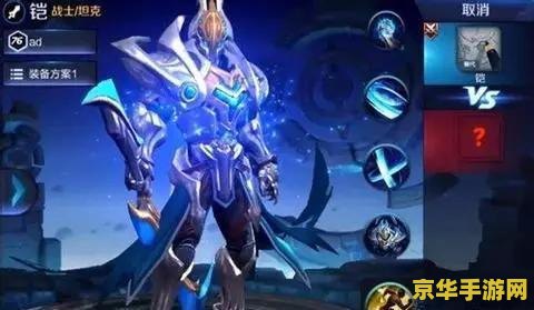 王者荣耀凯的真名叫什么名字 王者荣耀凯的真实姓名之谜