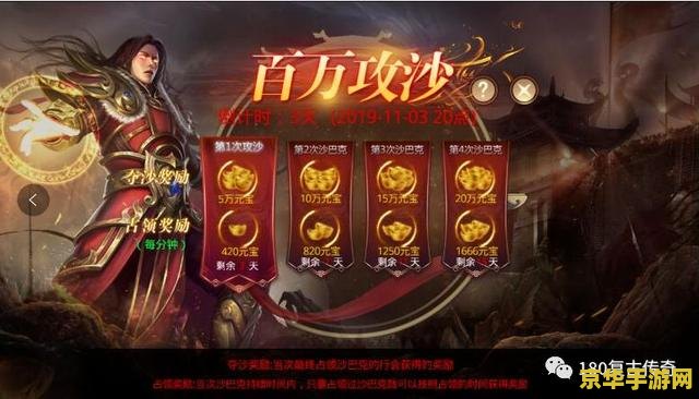 传奇1.85登陆器 传奇1.85登陆器- 经典再现，重温当年的荣耀与激情