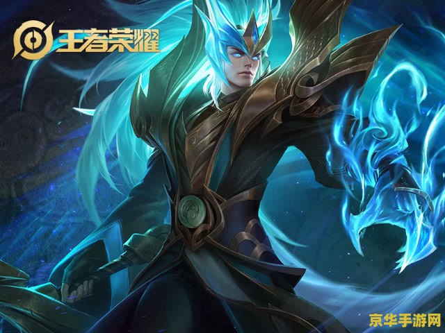 王者荣耀凯用什么换 王者荣耀凯的皮肤选择：如何用最合适的皮肤