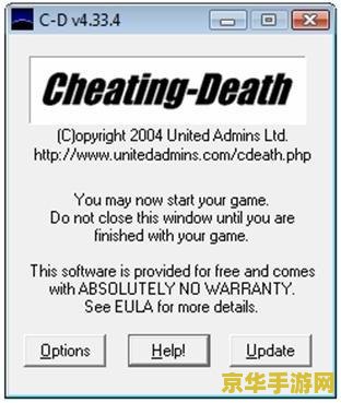 cs1.6反作弊器 CS1.6反作弊器：守护游戏公平的利剑