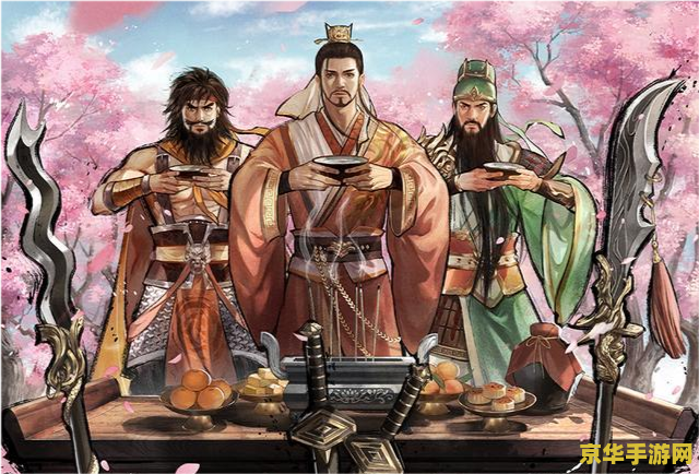三国杀1v1四禁 三国杀1v1四禁：深入解析与策略探讨