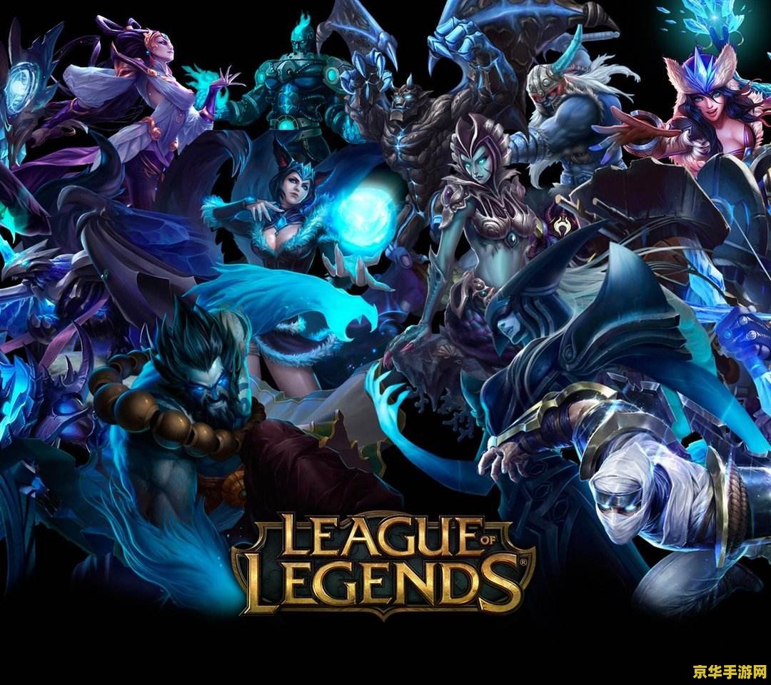 lol聚商城 lol聚商城：英雄联盟的购物天堂