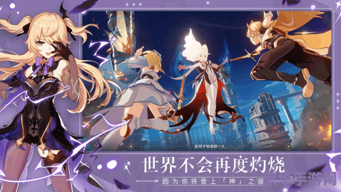 原神怎么查看剩下的神瞳 原神如何查看剩余的神瞳