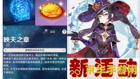 原神怎么必出金 原神如何确保抽到金色物品