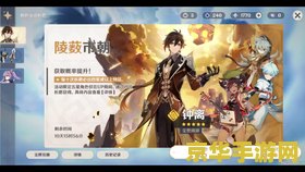 原神怎么必出金 原神如何确保抽到金色物品