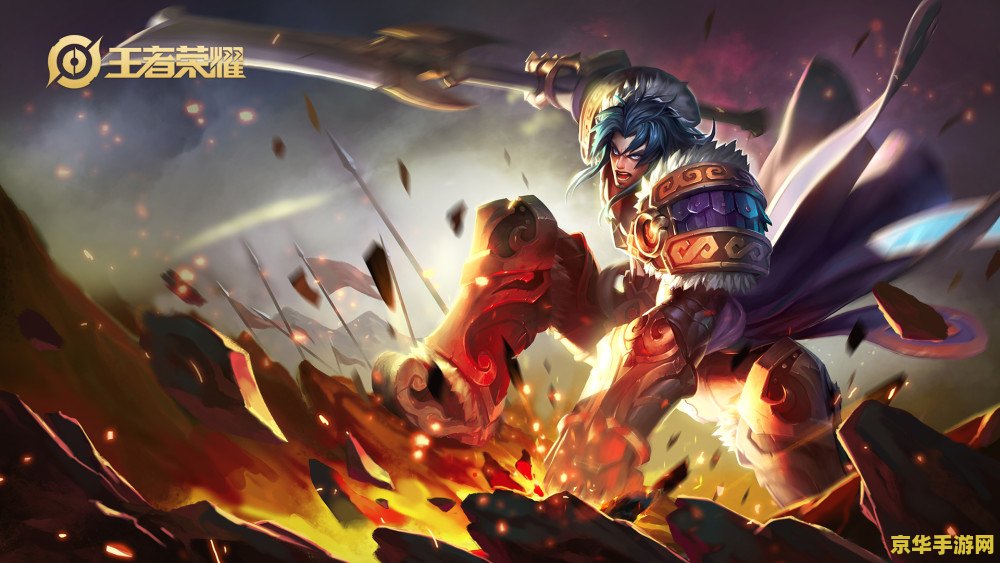 王者荣耀铠为什么辣鸡 王者荣耀铠：为何被视为“辣鸡”