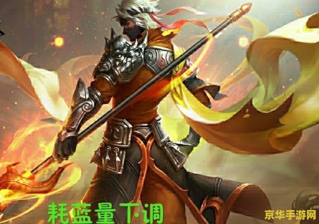 王者荣耀铠为什么辣鸡 王者荣耀铠：为何被视为“辣鸡”