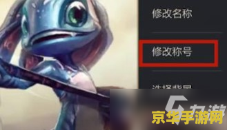 英雄联盟手游匿名玩家 英雄联盟手游：匿名玩家的崛起