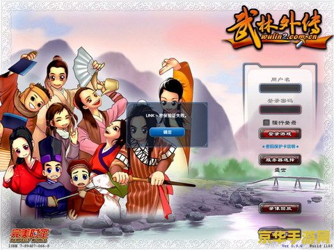 武林外传疑邻盗斧 武林外传疑邻盗斧