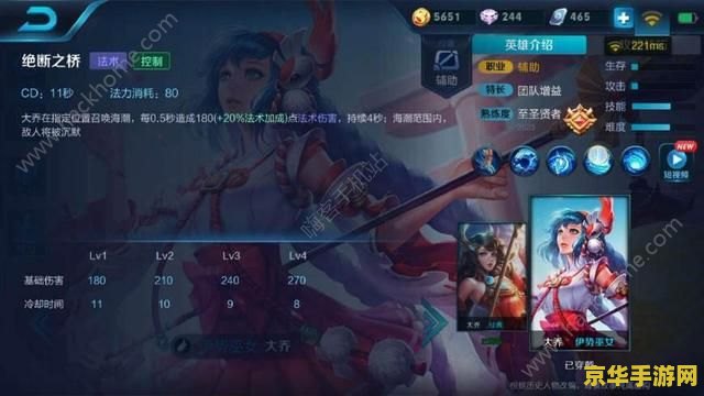 王者荣耀控制技能是什么意思 王者荣耀控制技能解析