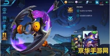 王者荣耀李元芳出什么 王者荣耀李元芳出装攻略：打造最强输出