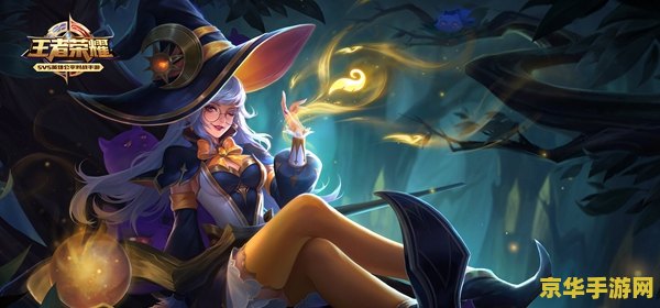 王者荣耀里apc是什么 王者荣耀里APC的含义及其重要性