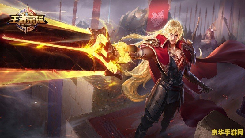 王者荣耀里什么是压线 王者荣耀中的压线:策略与技巧 王者荣耀里什么是压线 王者荣耀中的压线:策略与技巧