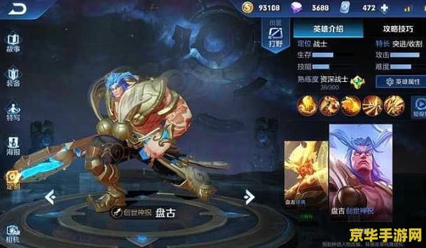 王者荣耀里有什么绝招 王者荣耀里不得不学的绝招