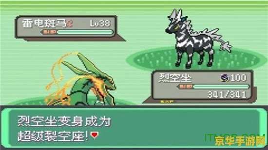 口袋妖怪绿宝石386金手指 口袋妖怪绿宝石386金手指：游戏攻略与技巧