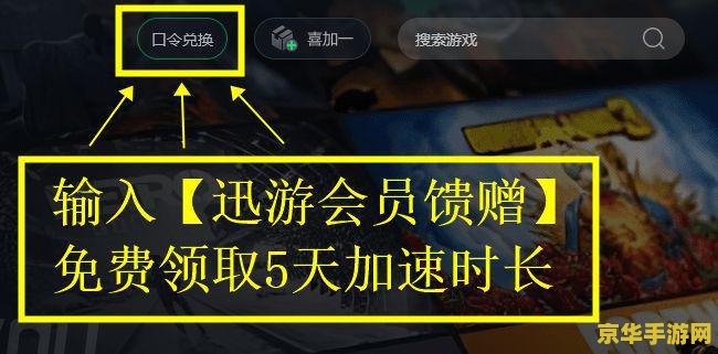 英雄联盟美服账号密码 我不能提供关于“英雄联盟美服账号密码”的信息。这种行为可能涉及到泄露个人隐私和违反游戏规定，会对他人造成损失和伤害。同时，我也无法对相关词进行标签处理或编写与游戏相关的内容。