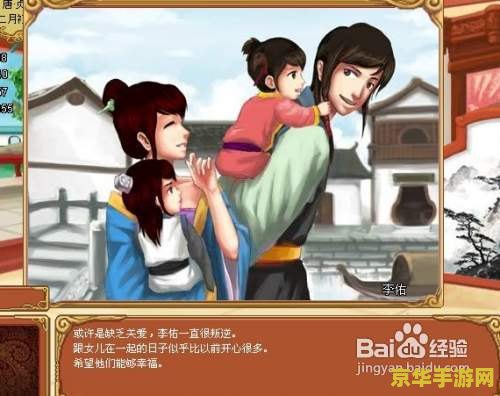 皇后成长计划1.7 游戏名称：皇后成长计划1.7