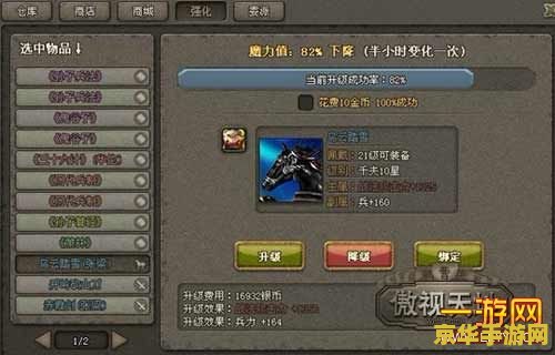 傲视天地装备大全 傲视天地装备大全