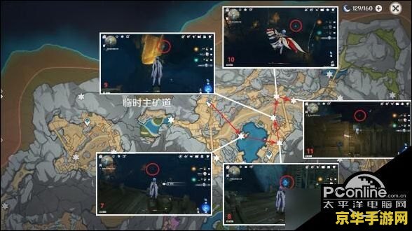 原神流明石位置任务 探索原神中的流明石位置任务