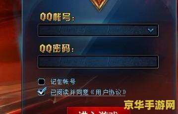 英雄联盟不上号怎么看代币 英雄联盟：如何查看代币而无需登录账号