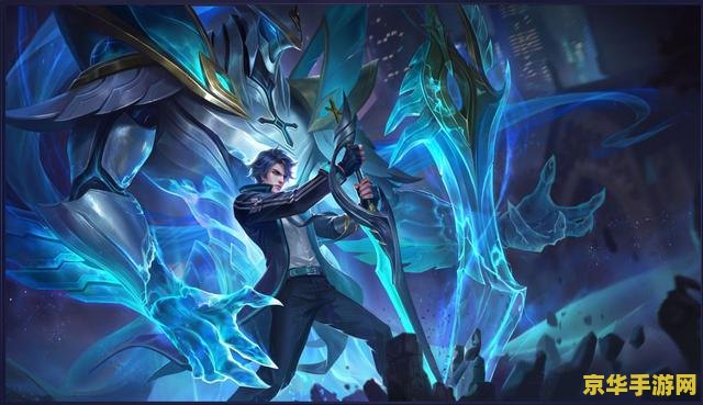 王者荣耀魔凯什么时出 王者荣耀魔凯：破晓之刃的降临