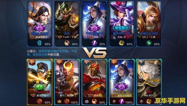 王者荣耀拿1红什么意思 王者荣耀拿1红什么意思