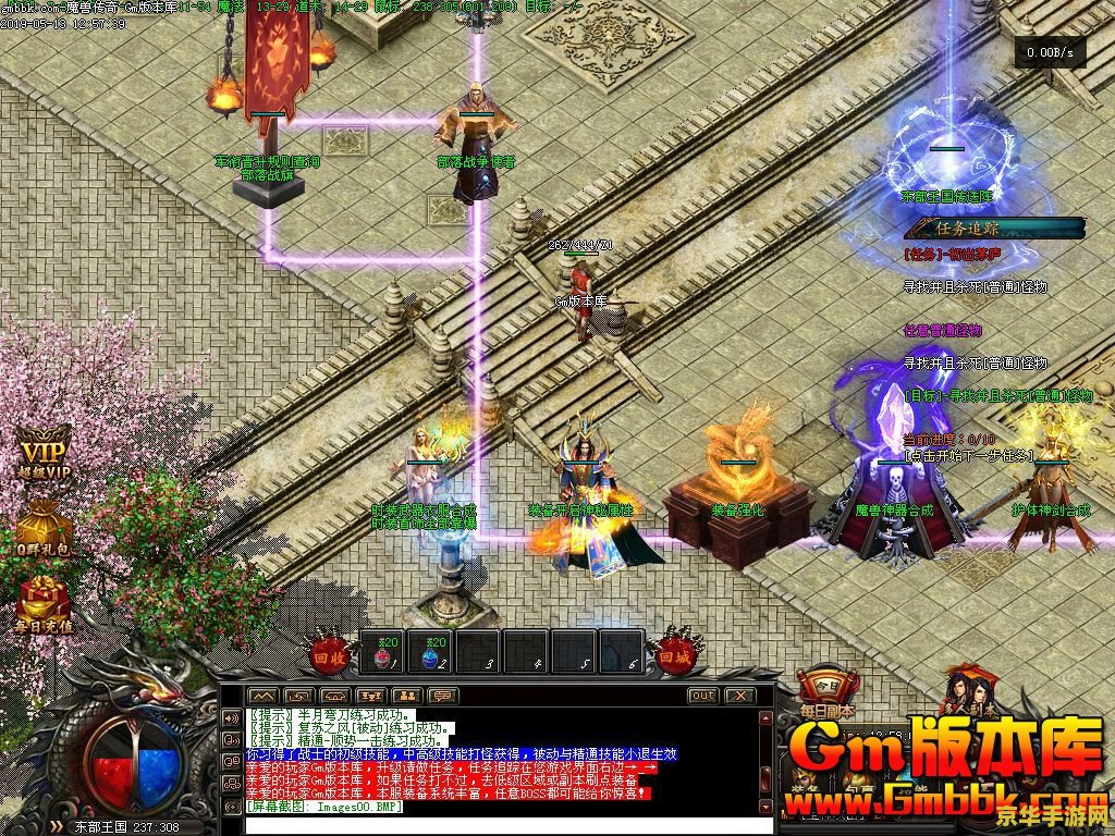 新开传奇世界sf 新开传奇世界sf：探索无尽冒险与热血战斗