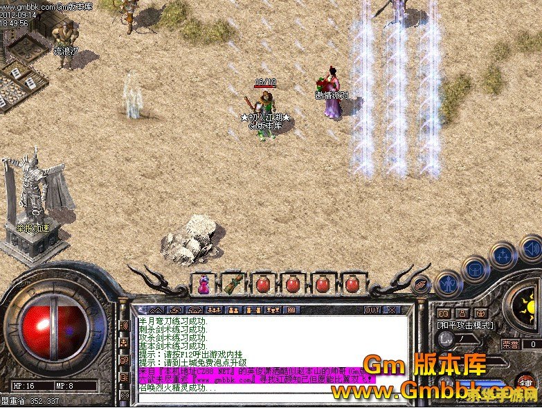 新开传奇世界sf 新开传奇世界sf：探索无尽冒险与热血战斗