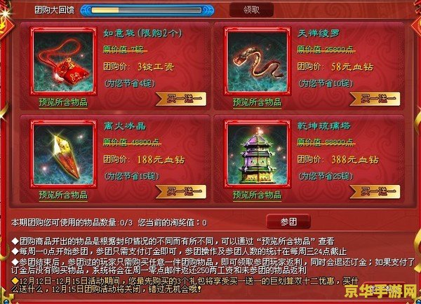 征途2百事可乐礼包 征途2百事可乐礼包：游戏内的惊喜与福利