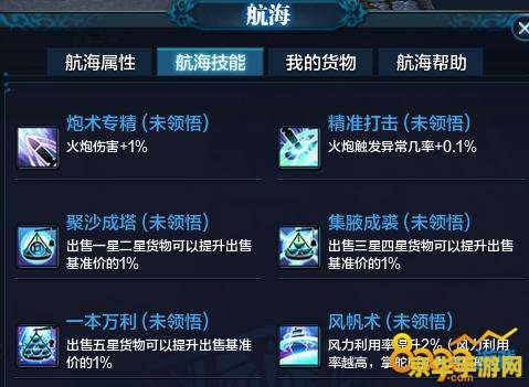 天涯明月刀怎么升级 天涯明月刀升级攻略