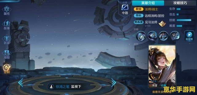 王者新赛季s26正确上线时间 王者新赛季s26正确上线时间