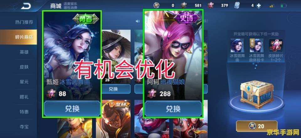 王者新赛季s26正确上线时间 王者新赛季s26正确上线时间