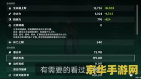 原神代练接单平台 原神代练接单平台- 快速提升游戏实力的秘密通道