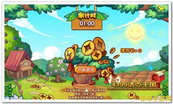 洛克王国宠物进化 洛克王国宠物进化
