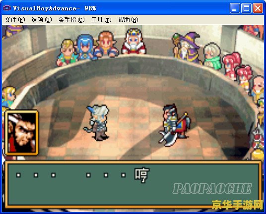 光明之魂2格斗 光明之魂2：格斗之魂