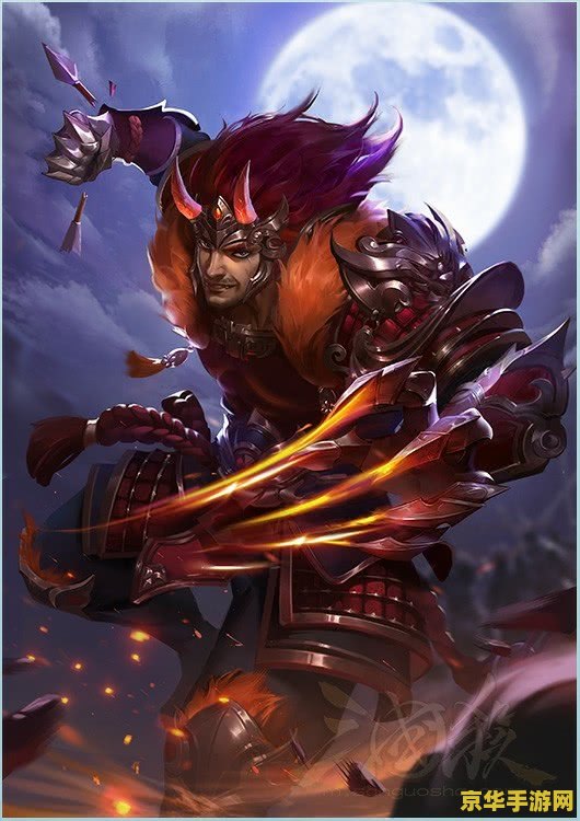 三国杀魏延 魏延：三国杀中的狂战士