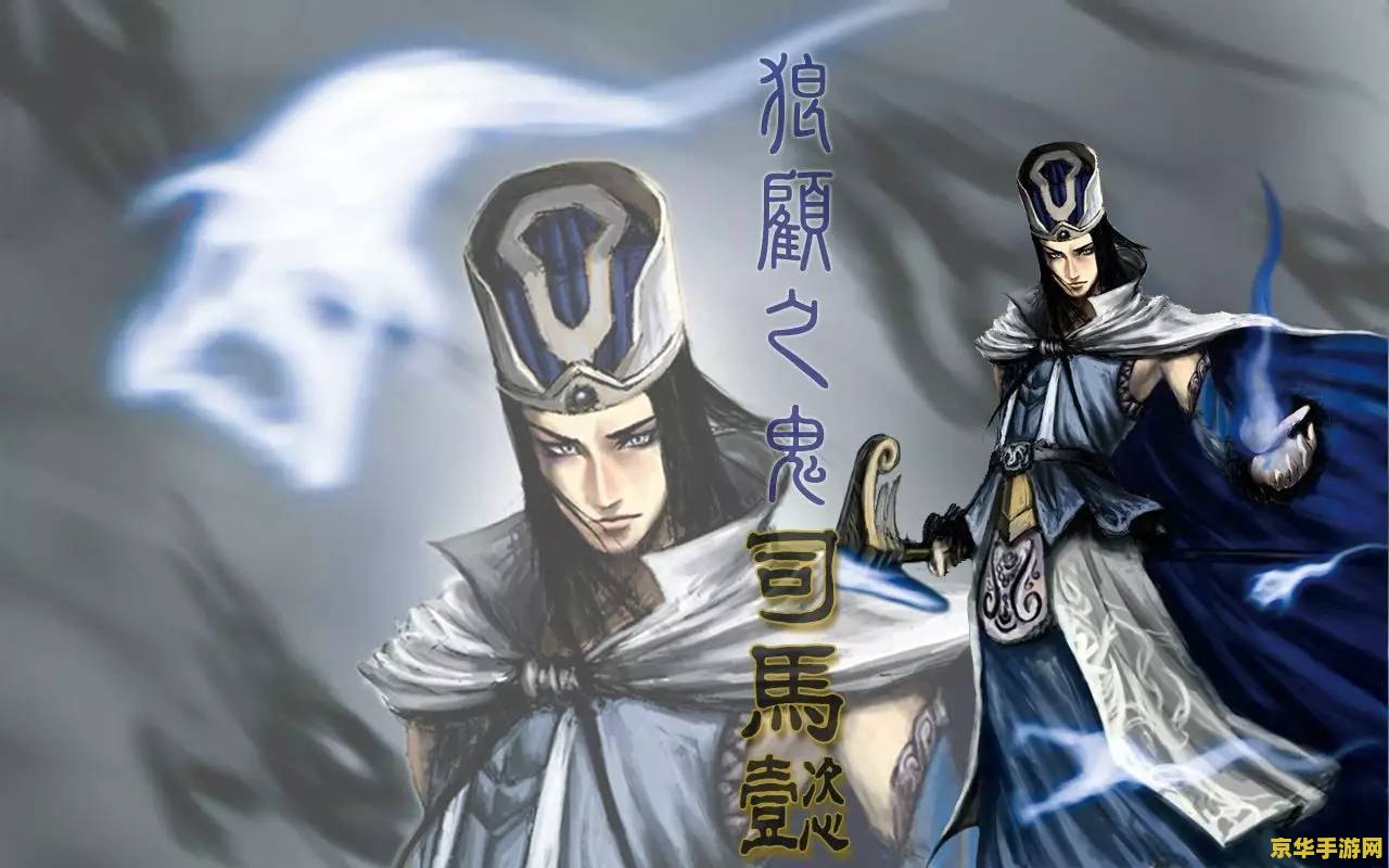 三国杀魏延 魏延：三国杀中的狂战士