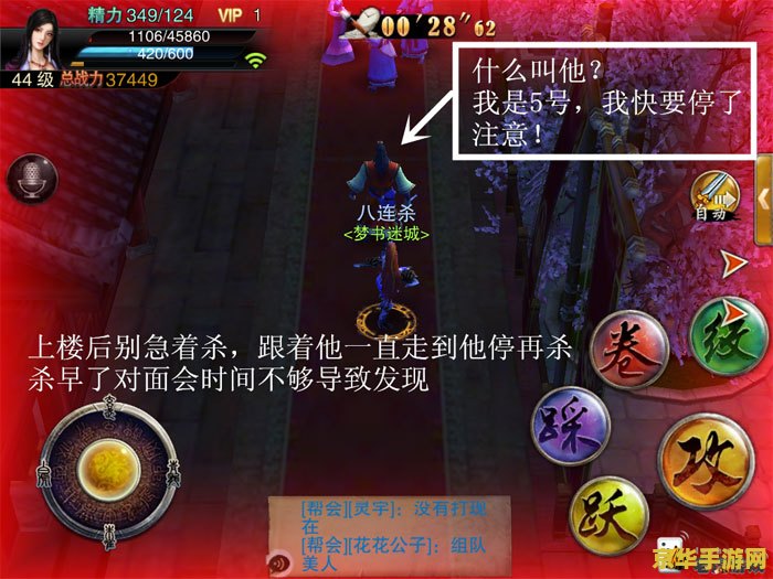 笑傲江湖心情颜色代码 笑傲江湖：心情颜色的秘密世界