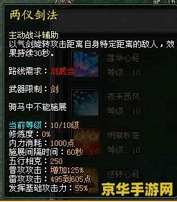笑傲江湖心情颜色代码 笑傲江湖：心情颜色的秘密世界