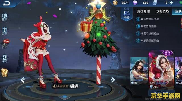 王者荣耀平砍是什么 王者荣耀平砍是什么