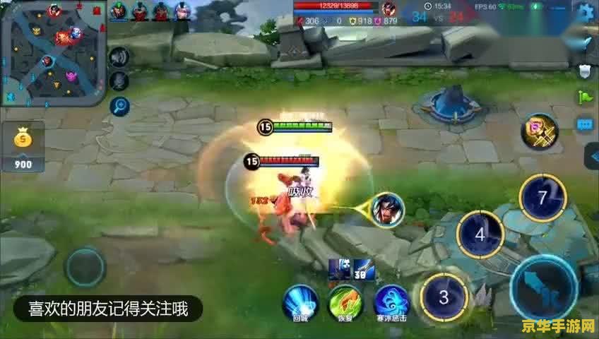 王者荣耀平砍是什么 王者荣耀平砍是什么