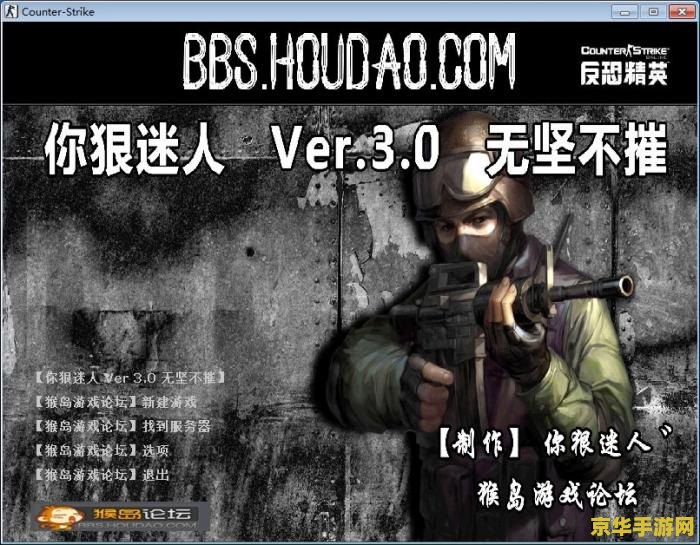 cs1.6跳跃脚本 CS1.6跳跃脚本：游戏技巧与脚本使用指南