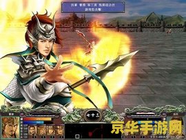 三国群英传7 修改器 三国群英传7 修改器：游戏修改的利与弊