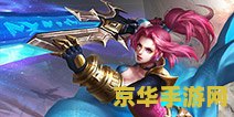 王者荣耀上单什么时候更新时间 王者荣耀上单英雄更新时间分析